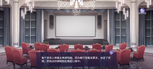 黑猫奇闻社偶遇陆林深怎么选-黑猫奇闻社偶遇陆林深任务攻略