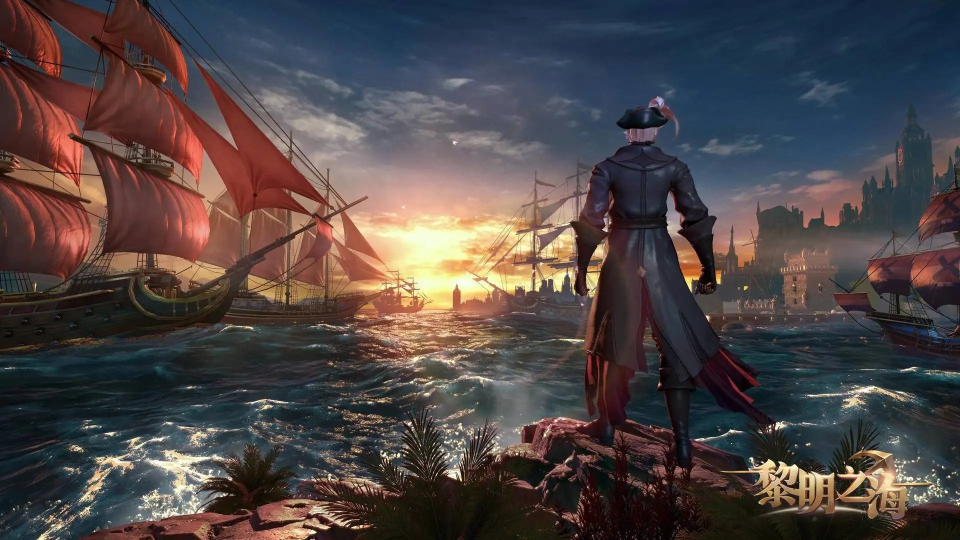 黎明之海坐骑怎么获得-黎明之海坐骑驯服攻略