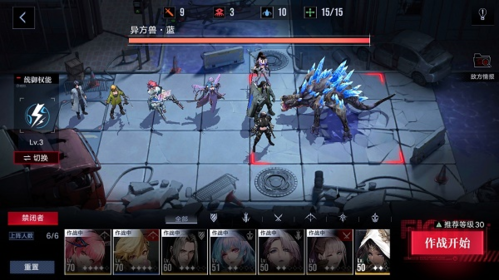 无期迷途记忆风暴怎么打-无期迷途记忆风暴打法攻略