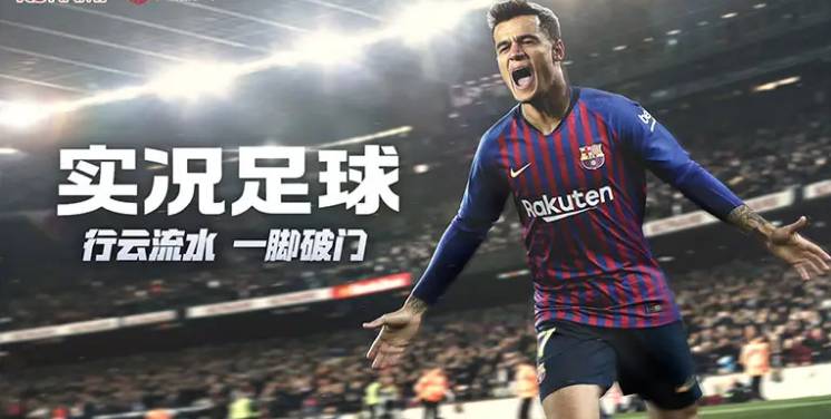 实况足球礼包兑换码在哪使用-实况足球礼包兑换码兑换方法