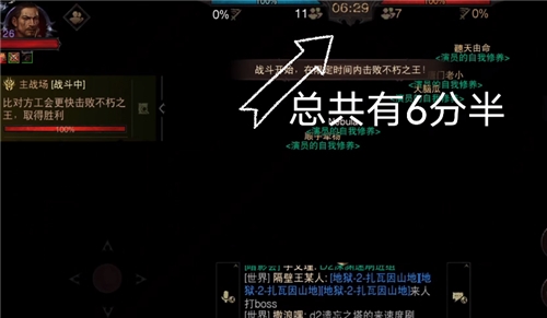 暗黑破坏神不朽公会战怎么打-暗黑破坏神不朽公会战玩法规则介绍