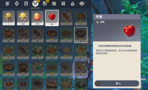 原神好吃的谜语答案是什么-原神无忧节活动攻略