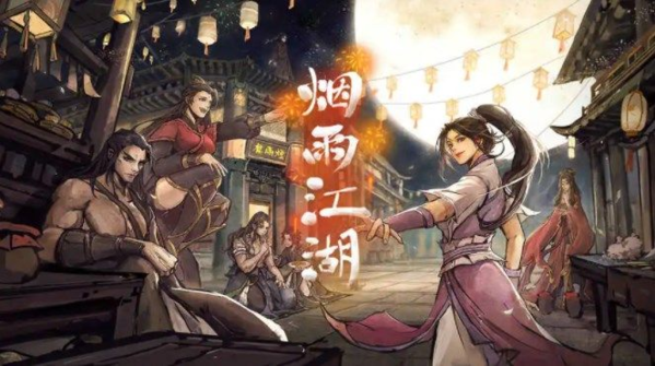 烟雨江湖雷峰塔任务怎么做-烟雨江湖雷峰塔任务攻略