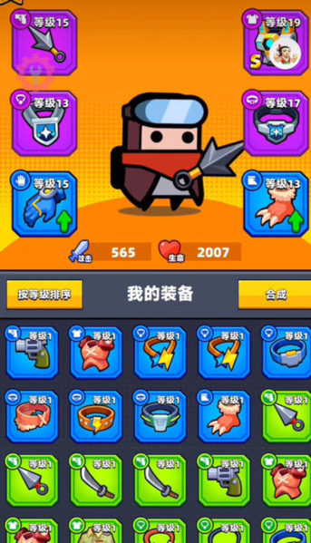 弹壳特攻队装备怎么升级-弹壳特攻队装备进阶机制一览