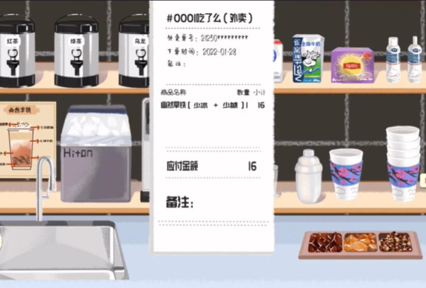 收纳物语第三十八关怎么过-收纳物语察言观色通关方法攻略