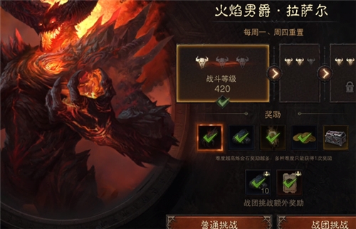 暗黑破坏神不朽火男一周打几次-暗黑破坏神不朽火男上限次数说明