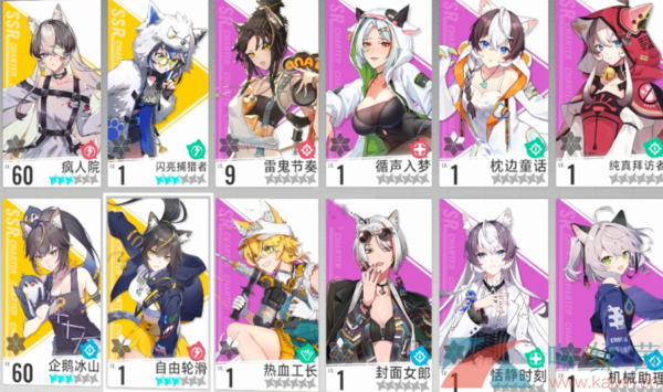 猫之城企鹅冰山怎么配队-猫之城企鹅冰山阵容搭配推荐