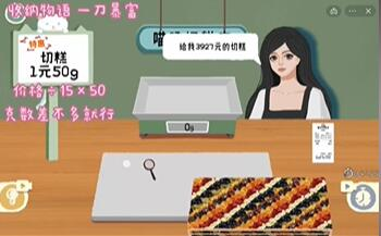 收纳物语一刀暴富怎么切-收纳物语一刀暴富通关方法攻略