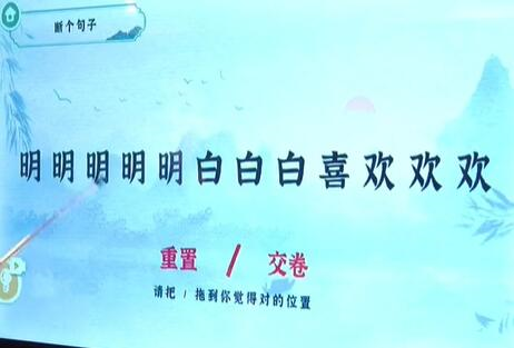 收纳物语断个句子怎么过-收纳物语断个句子通关方法攻略