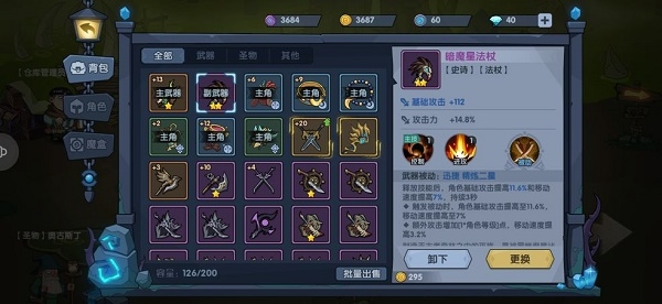 古荒遗迹千年树灵怎么打-古荒遗迹千年树灵BOSS打法介绍