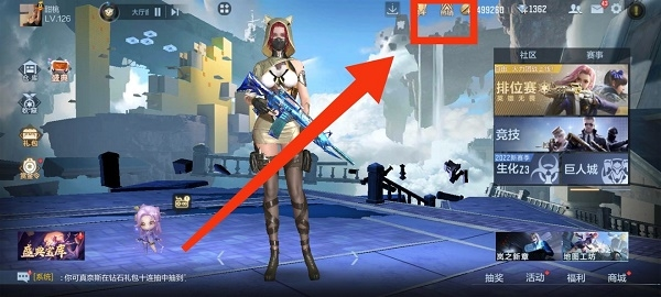 cf手游9月首充奖励是什么-cf手游9月首充奖励介绍