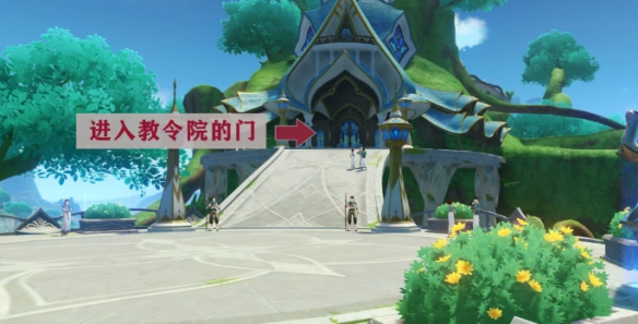 原神居尔城往事成就怎么做-原神居尔城往事成就获得流程分享