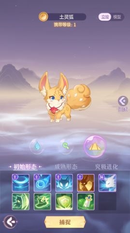 长安幻想妖灵怎么选择-长安幻想妖灵排行推荐