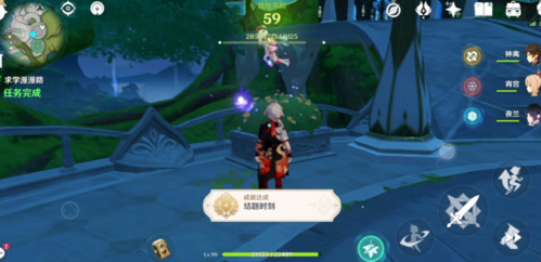 原神求学漫漫路任务怎么触发-原神求学漫漫路任务触发及完成流程攻略