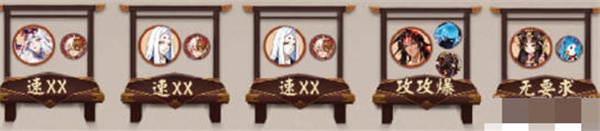 阴阳师水中探月怎么打-阴阳师水中探月阵容搭配攻略