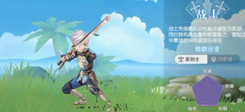 热血猎人什么职业好-热血猎人新手职业选择推荐