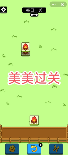 羊了个羊一天可以玩几次-羊了个羊游戏体力一览