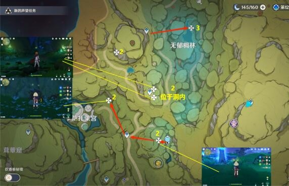 原神须弥木晶蝶在哪里-原神须弥木晶蝶材料分布图介绍