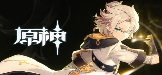 原神芬德尼尔之顶怎么去-原神芬德尼尔之顶位置介绍