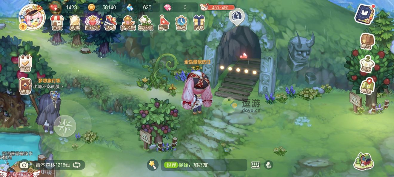 奥比岛手游隐藏玩法有哪些-奥比岛手游隐藏玩法介绍