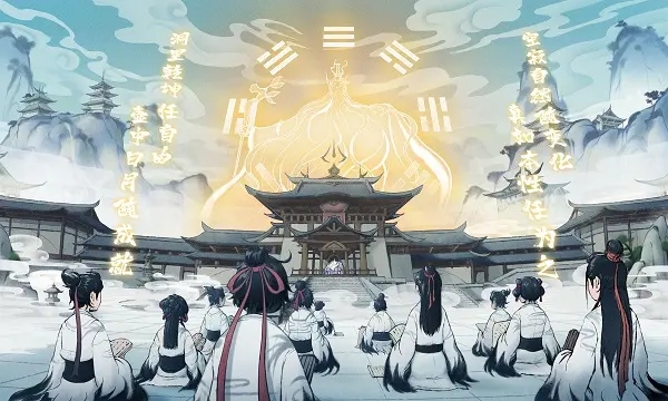 一念逍遥新手怎么玩-一念逍遥攻略新手攻略