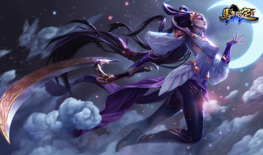 广寒仙子嫦娥皮肤怎么获得-广寒仙子嫦娥皮肤介绍