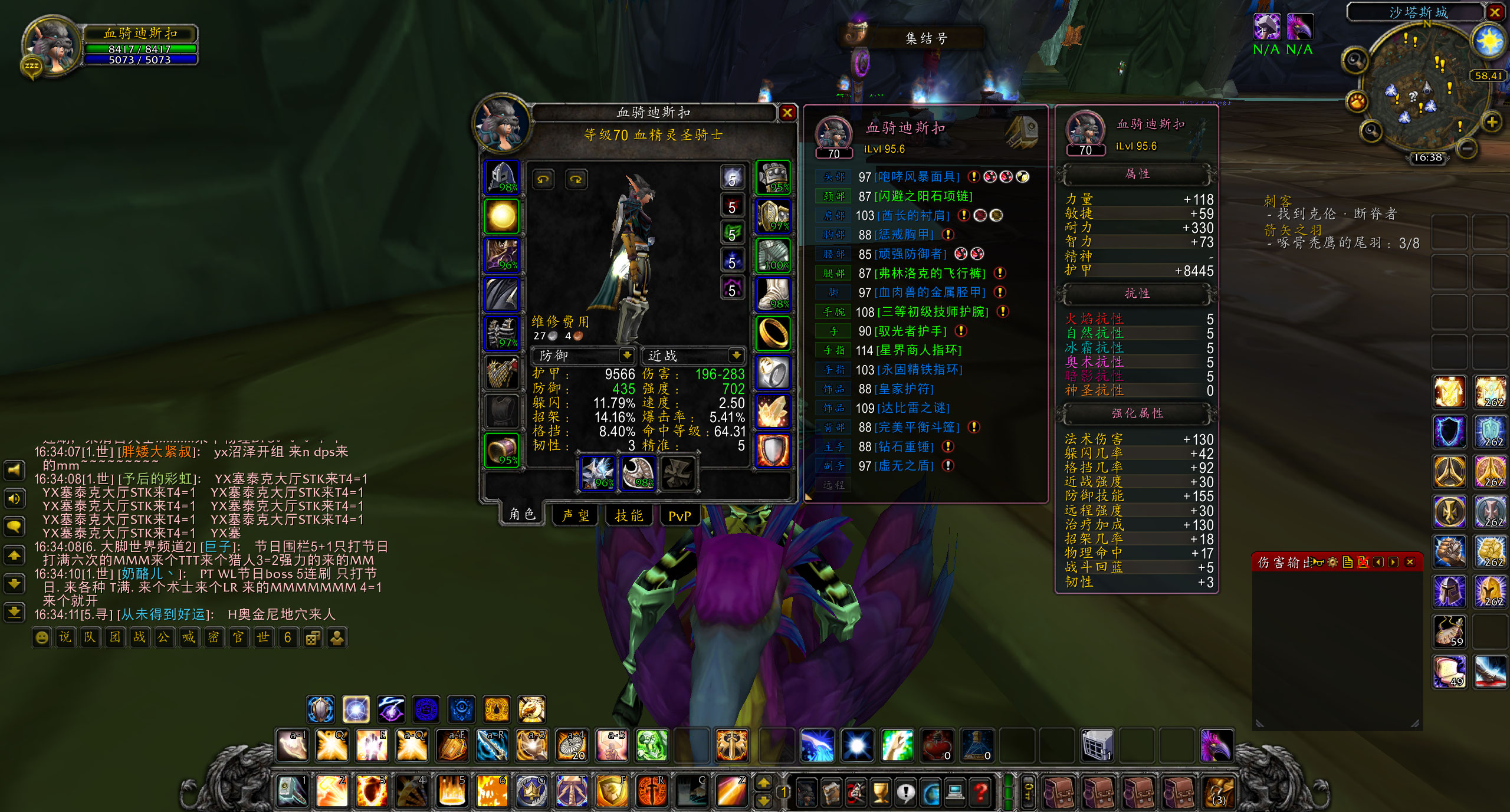 魔兽世界防骑天赋怎么点-魔兽世界防骑天赋推荐