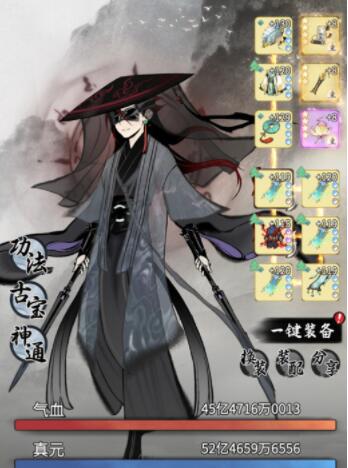 一念逍遥怎么飞升-一念逍遥飞升攻略