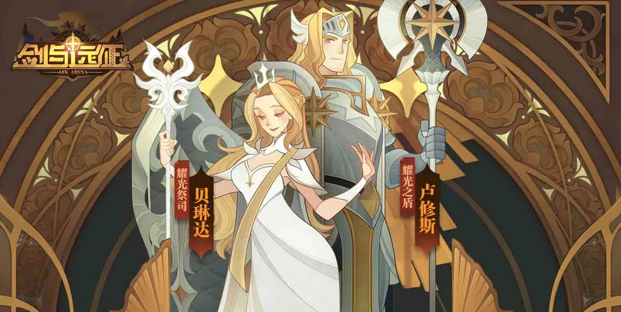 剑与远征上古神庙怎么走-剑与远征上古神庙最佳路线攻略