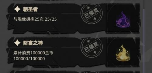 重返深渊金色紫色形态武器怎么获取-重返深渊金色紫色形态武器解锁方法