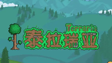 泰拉瑞亚召唤物上限怎么增加-泰拉瑞亚召唤物上限永久增加方法