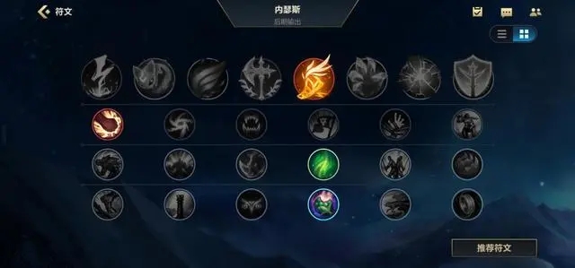 英雄联盟手游内瑟斯怎么玩-英雄联盟手游沙漠死神玩法攻略2022