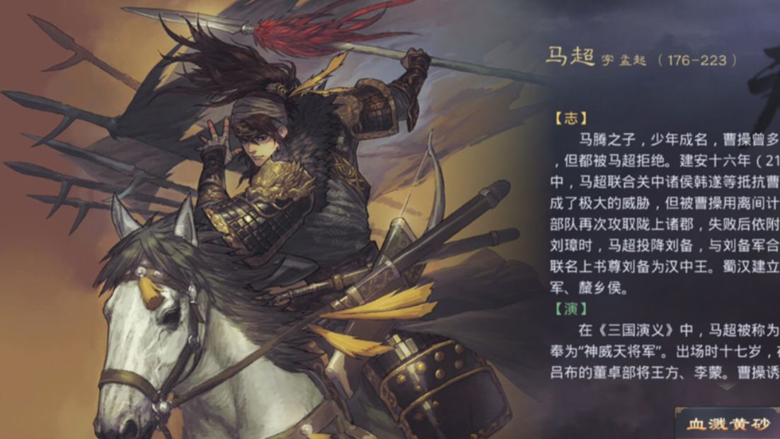 率土之滨开荒阵容搭配排行-率土之滨开荒最强阵容推荐