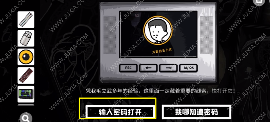 房间的秘密如何解锁四个结局-房间的秘密四种结局解锁攻略