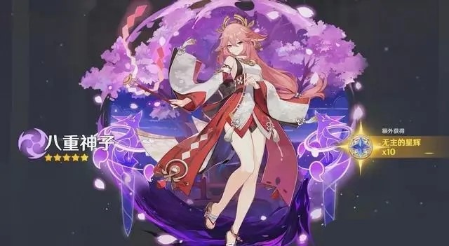 原神三个五星该选谁-原神三个五星该选谁打的好