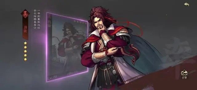 率土之滨朱儁怎么搭配-率土之滨朱儁最新搭配阵容