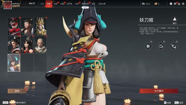 永劫无间双排玩家拿什么英雄好-永劫无间双排玩家选择英雄阵容推荐