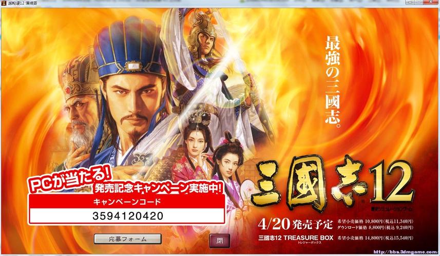 三国志12历史事件怎么触发-三国志12最详细历史事件触发条件