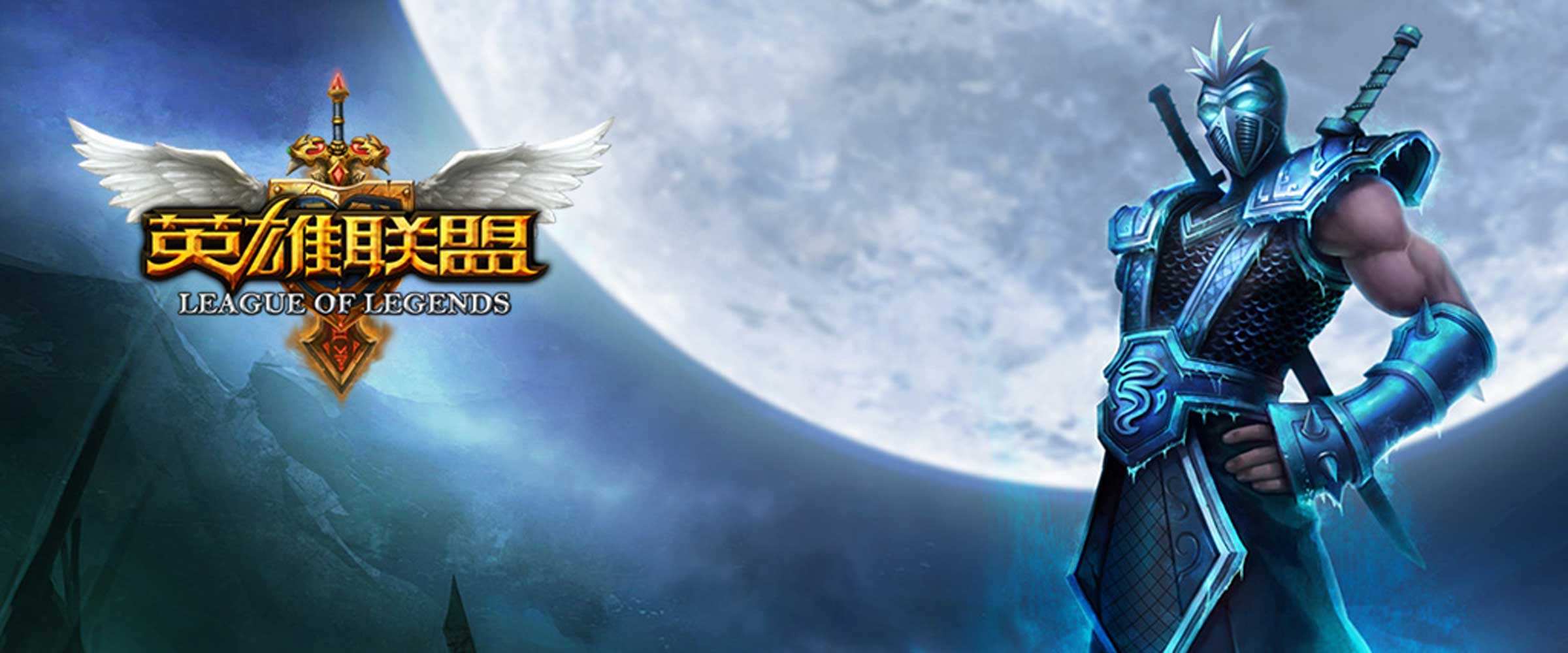 LOL魔法少女厄加特是什么皮肤-lol魔法少女厄加特皮肤介绍