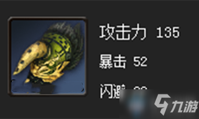 剑灵大将军拳套属性怎么样-剑灵大将军拳属性详细攻略