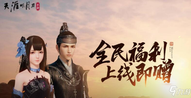 天涯明月刀手游东越菜系食谱有哪些-天涯明月刀手游的具体制作方法