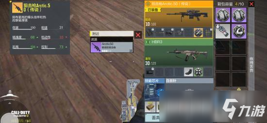 使命召唤手游使命战场橙色武器如何获取-使命召唤手游使命战场橙色武器如何获取详细攻略