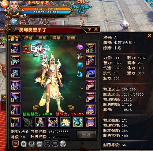 轩辕传奇最低配置要求是什么-轩辕传奇最低配置要求