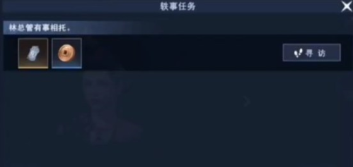 不良人3燕雨楼旧事怎样做-不良人3燕雨楼旧事完成详细攻略