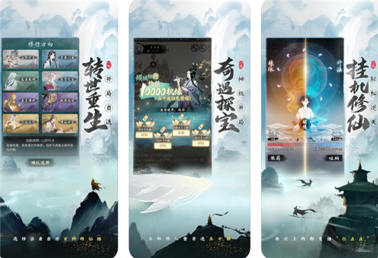 一念逍遥新手最全攻略有哪些-一念逍遥新手必备技巧