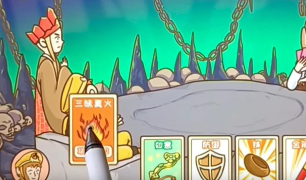 翻转吧剧情第四关怎么过-翻转吧剧情第四关怎样过细致攻略