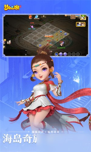 梦幻西游手游新手攻略2022是怎样的-梦幻西游手游新手攻略2022