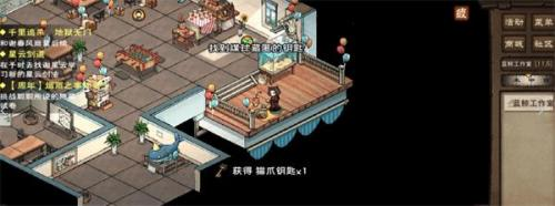 烟雨江湖蓝鲸屿聪聪在哪-烟雨江湖蓝鲸屿聪聪在哪的详细攻略