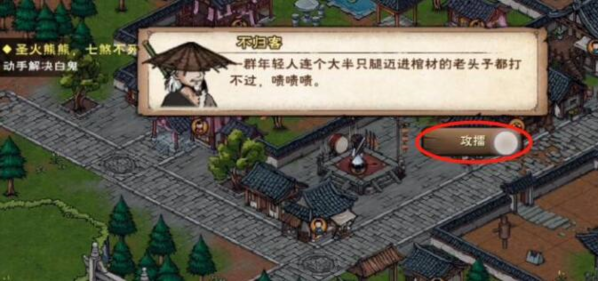 烟雨江湖空绝谷怎么进-烟雨江湖空绝谷怎样进的细致攻略