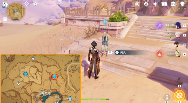 原神如荆棘一般多刺怎么过-原神如荆棘普通多刺任务攻略